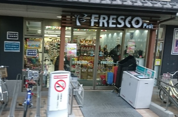 グリーンヒル上立売 周辺画像3