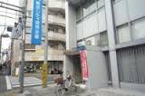 ハイツ岡田 銀行