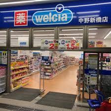 ハイツ岡田 ドラッグストア
