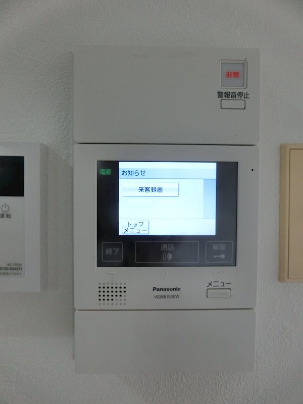 ガーデンハイム弥生 セキュリティ