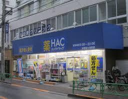 キャノンパックビル ドラッグストア