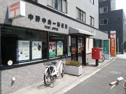 エランヴィタル新中野 郵便局