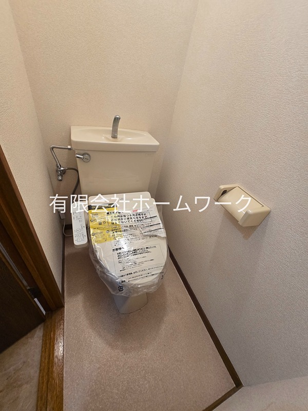 すみれマンション トイレ