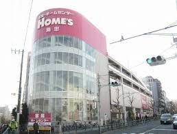 すみれマンション ホームセンター