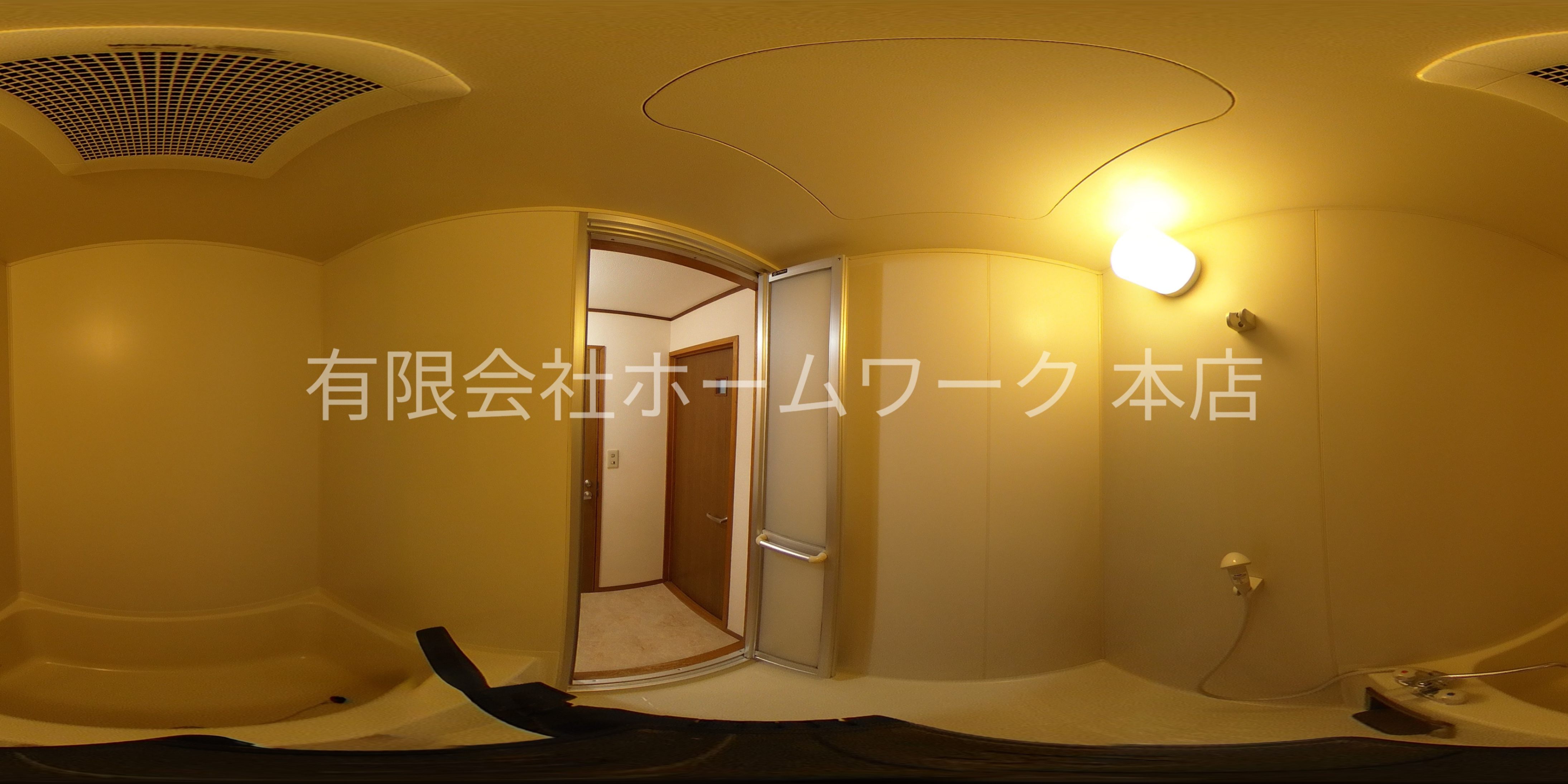すみれマンション 風呂画像