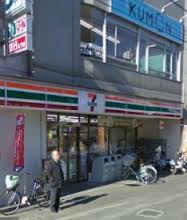 アーケイディア コンビニ