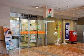 アーケイディア 郵便局