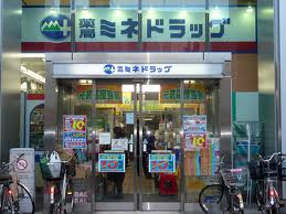 アーケイディア ドラッグストア
