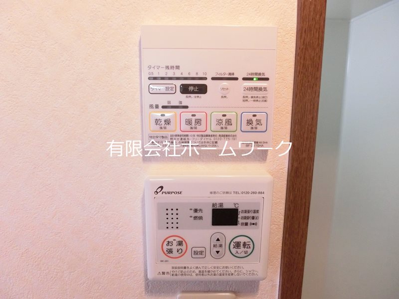 高円寺スルーエ その他設備