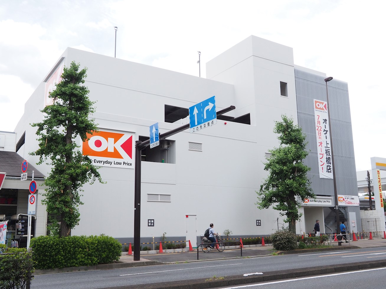 スター・１ スーパー