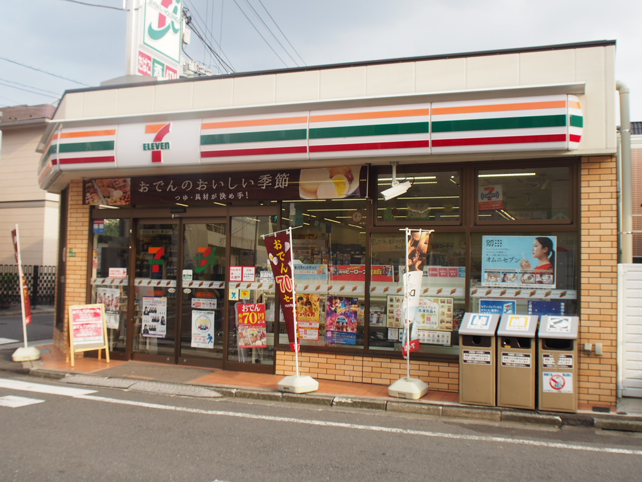 ココット・ホーム コンビニ