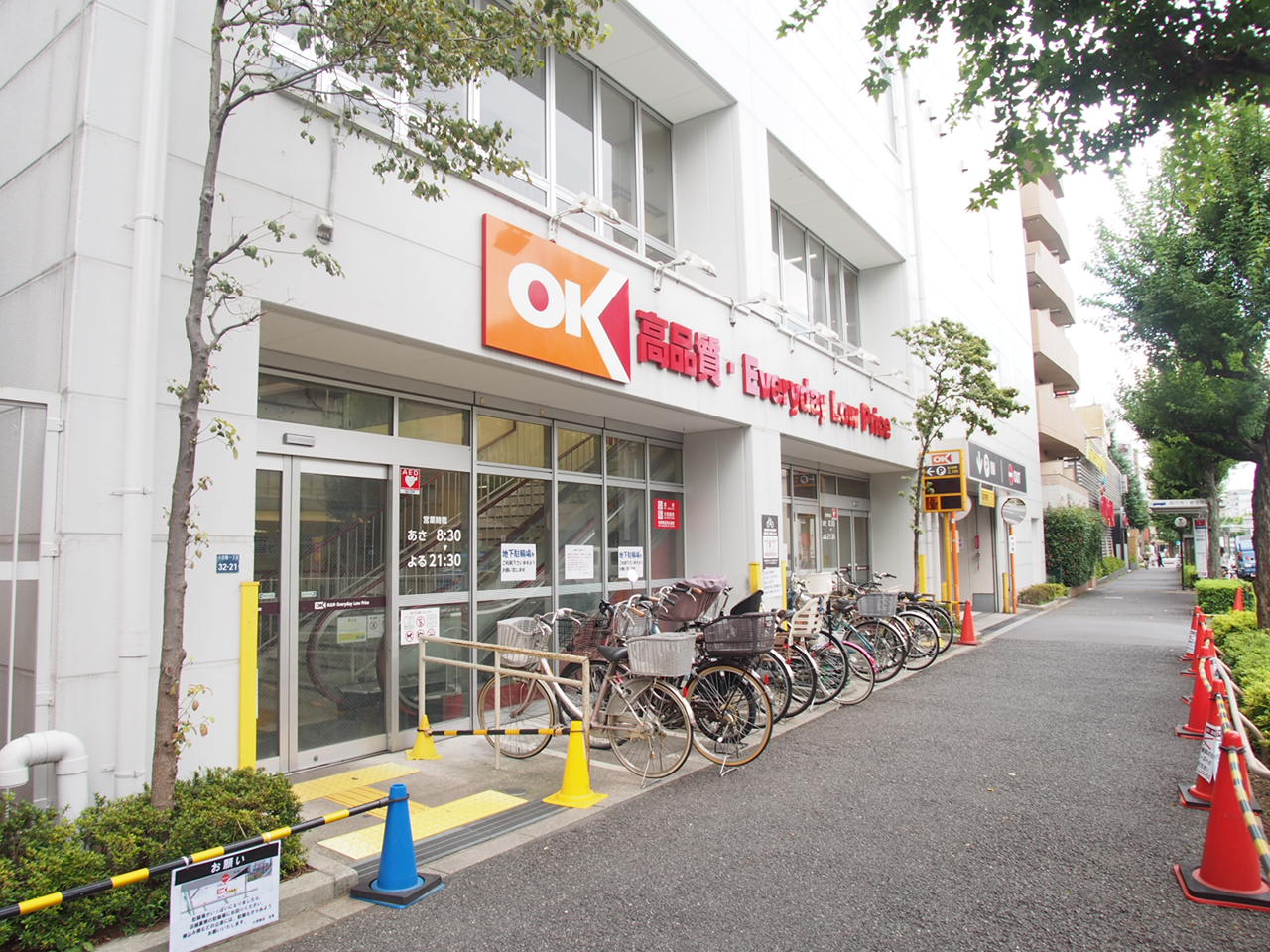 ココット・ホーム スーパー