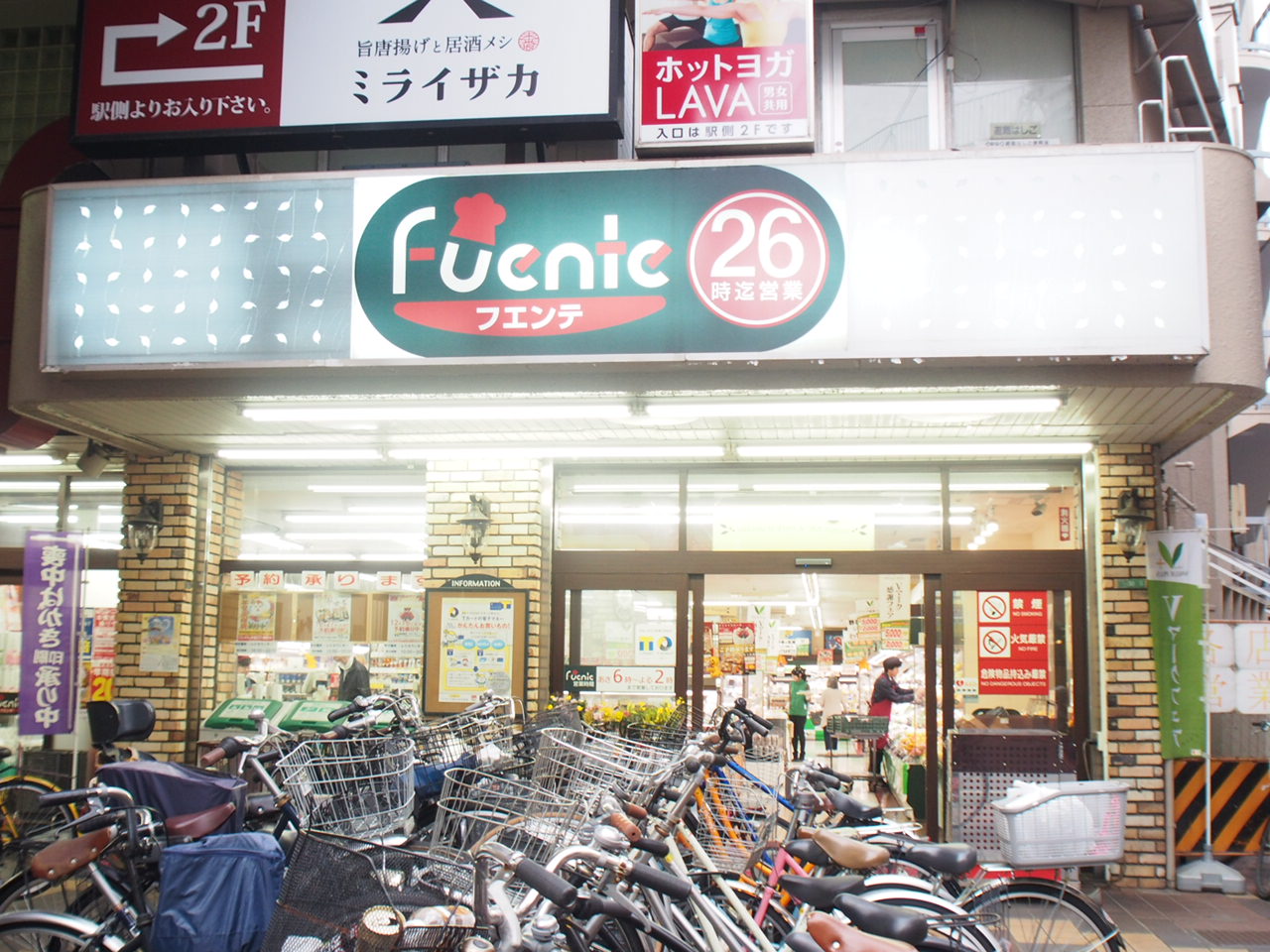 ｍａｐｌｅ・ｈｏｕｓｅ スーパー