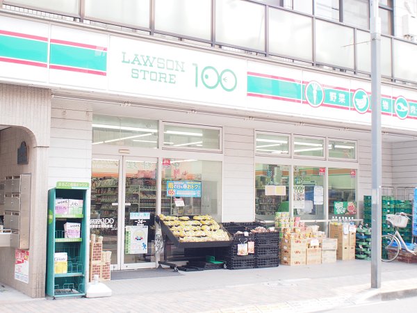 サンハイツときわ台 スーパー