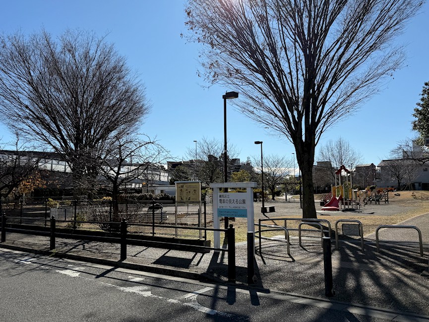 ＫＯＹＯハイツ 公園