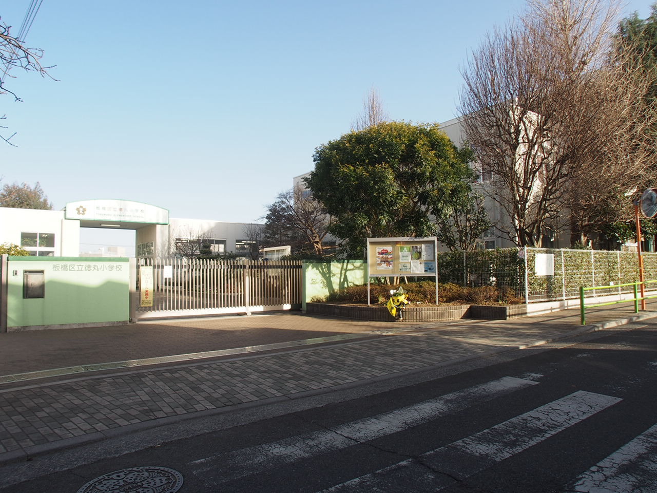 ＫＯＹＯハイツ 小学校