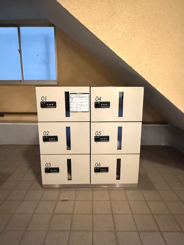 ときわ台マンション その他設備