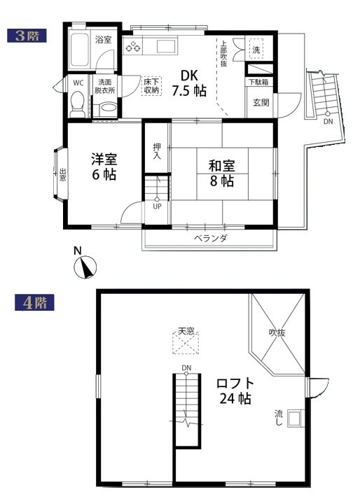 桜台６丁目３２番４号貸室 間取り