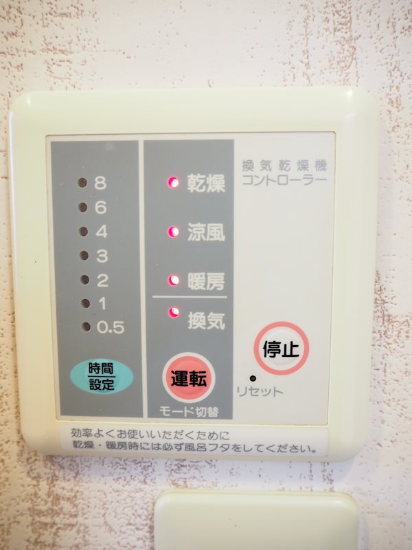 桜台６丁目３２番４号貸室 風呂画像