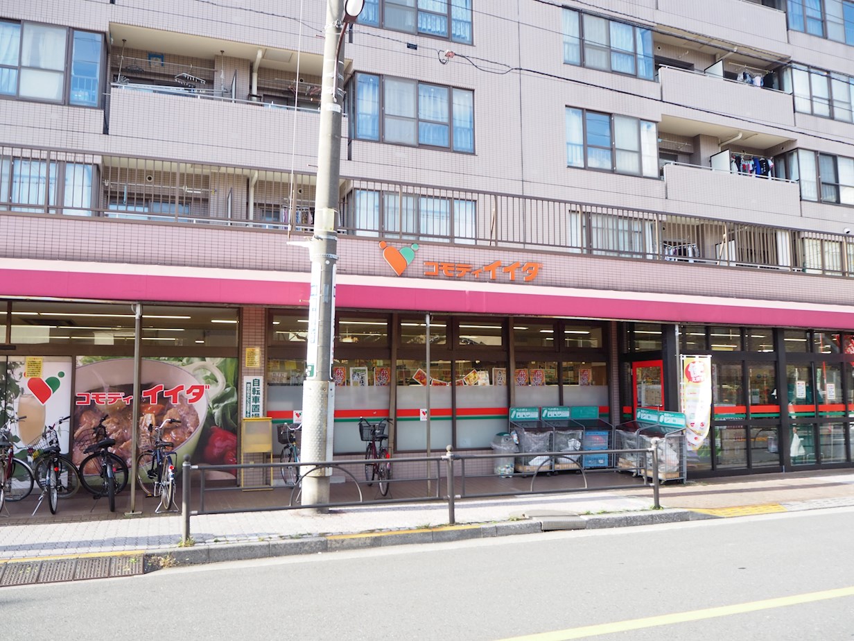 桜台６丁目３２番４号貸室 スーパー