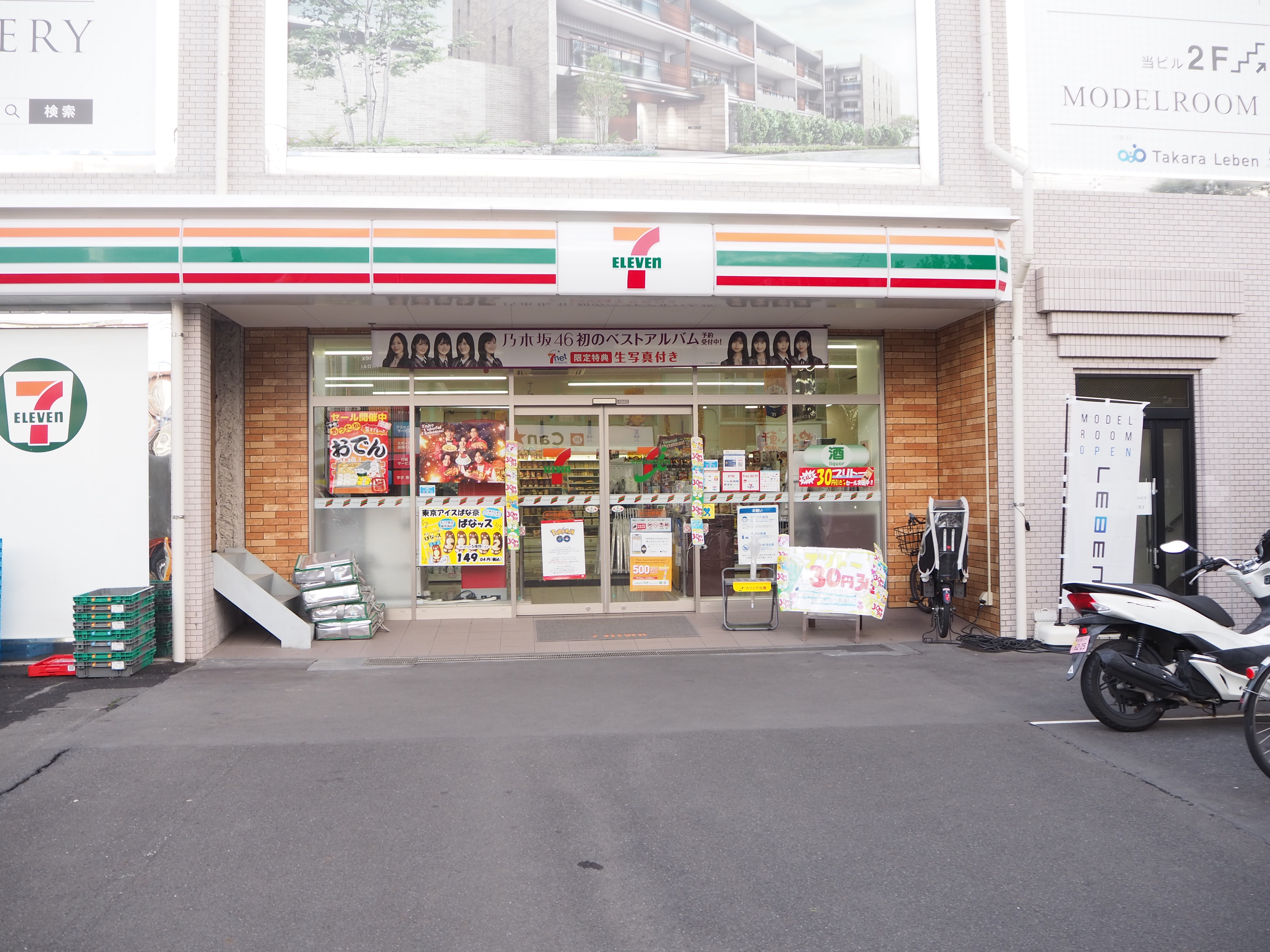 桜台６丁目３２番４号貸室 コンビニ