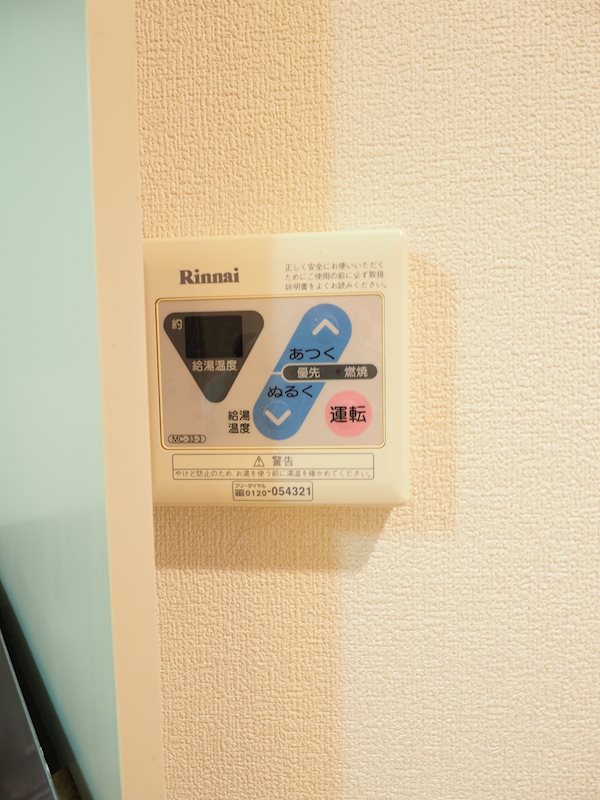 ウィルコート北町 その他設備