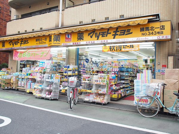 ウィルコート北町 ドラッグストア