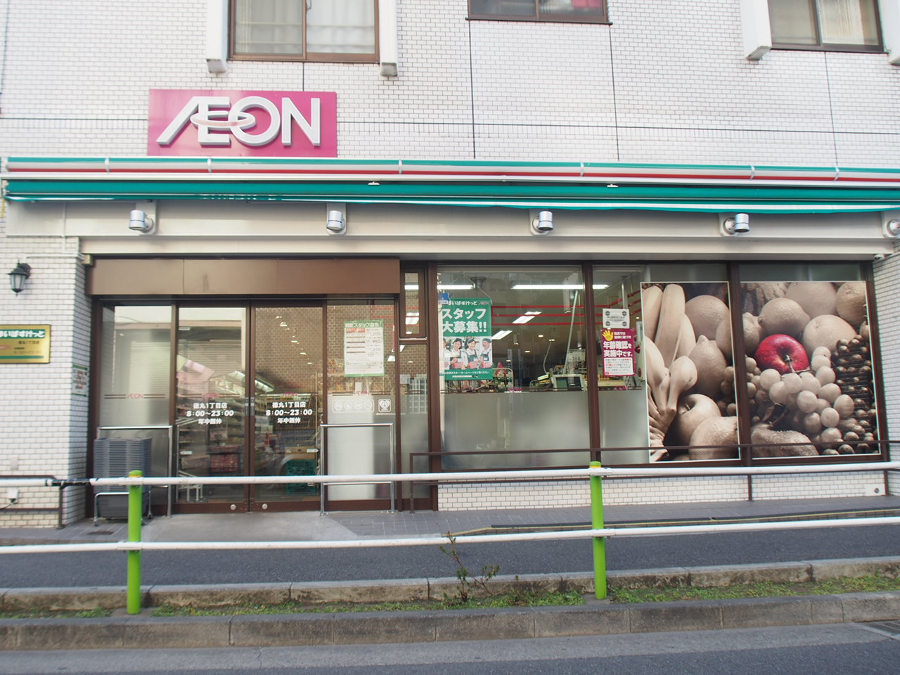 ウィルコート北町 スーパー