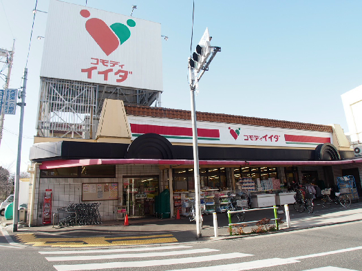 サンヒルズ光陽 スーパー