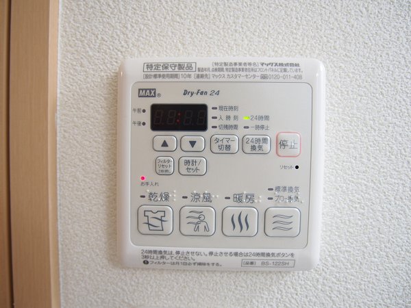 グランシャリオ その他設備