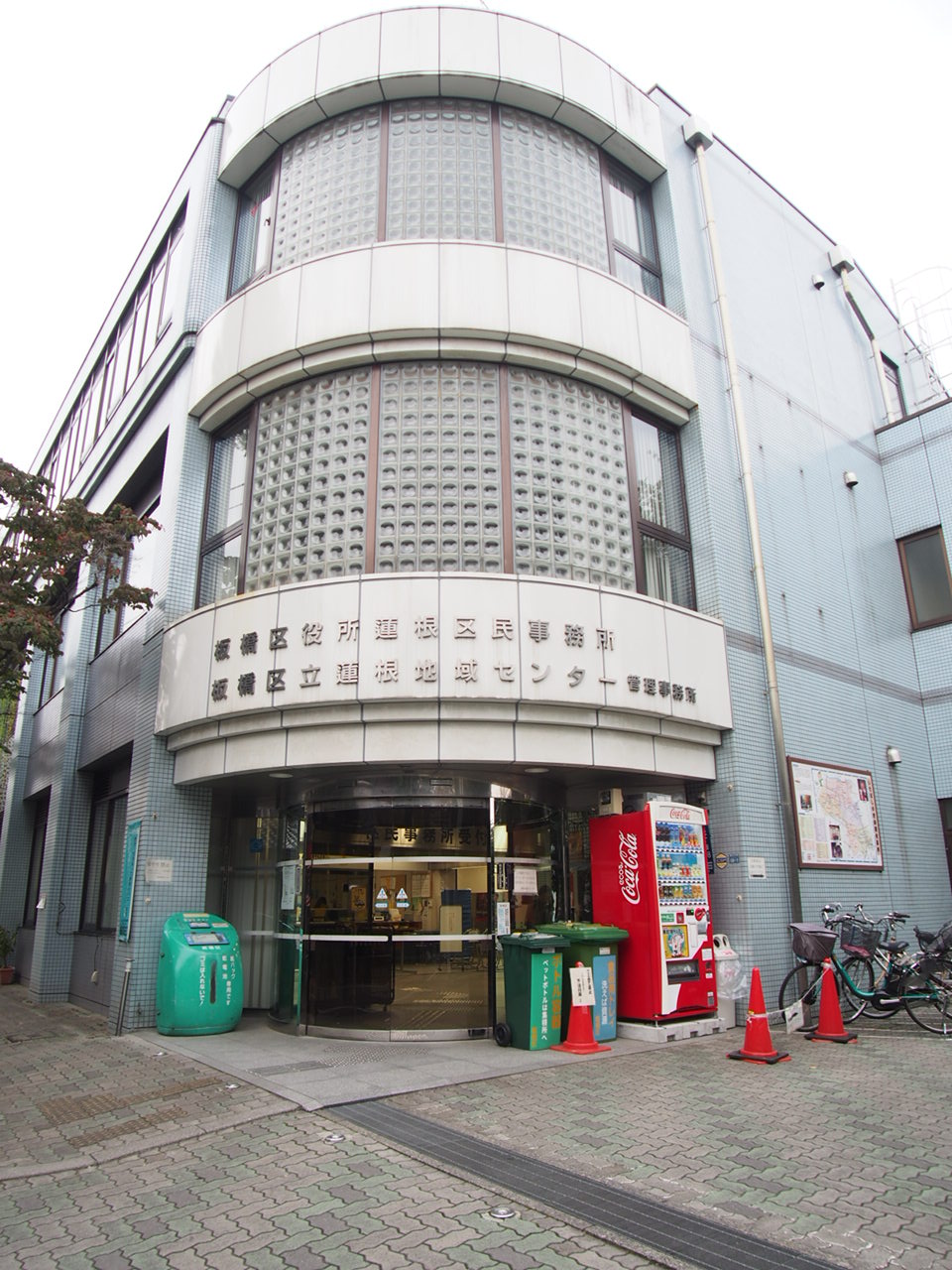 グランシャリオ 公共施設