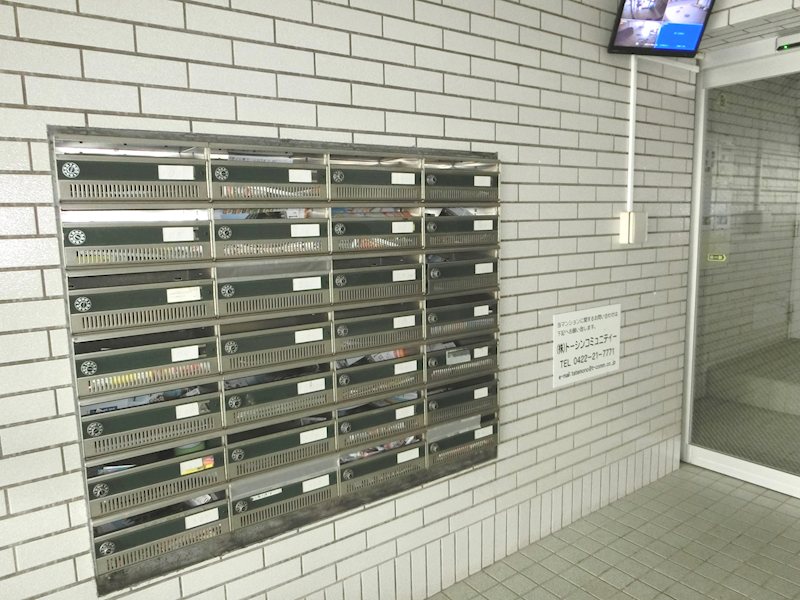 エトワール原町田 その他共有部分