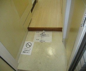 エトワール原町田 玄関