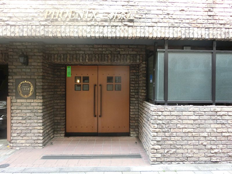 フェニックス三軒茶屋 エントランス