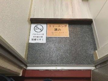 ペガサスマンション富士見ヶ丘 玄関