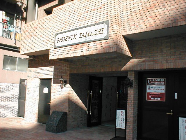 フェニックス田町 エントランス