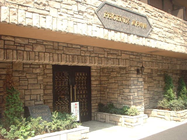 フェニックス高円寺南 エントランス