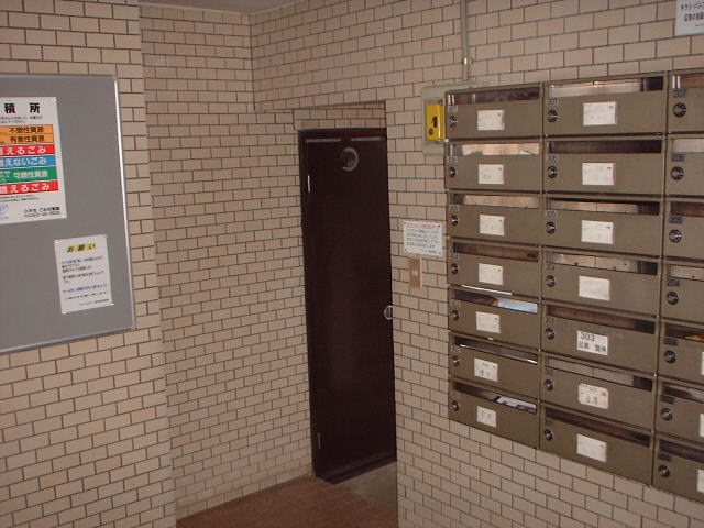 セントヒルズ一ツ橋学園 その他共有部分