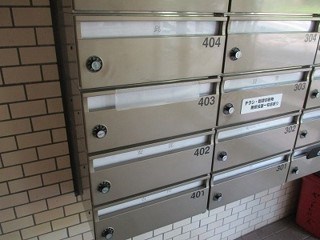 セントヒルズ一ツ橋学園 その他共有部分