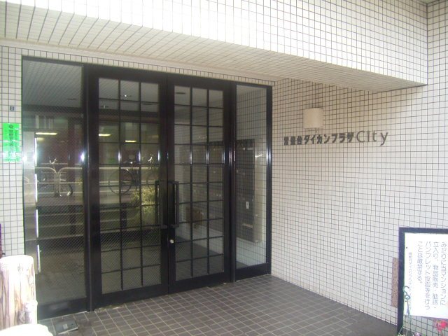 常盤台ダイカンプラザシティ エントランス