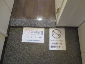 フェニックス池袋 玄関