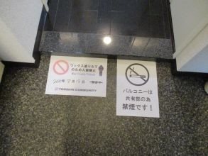 フェニックス中板橋 玄関