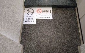 フェニックス新横濱参番館 玄関