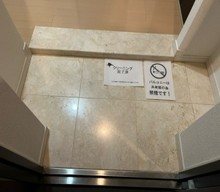 フェニックス新横濱参番館 玄関