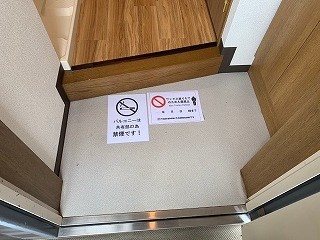 スカイコート高田馬場第5 玄関
