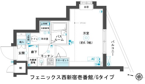 フェニックス西新宿壱番館 間取り