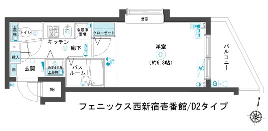 フェニックス西新宿壱番館 間取り
