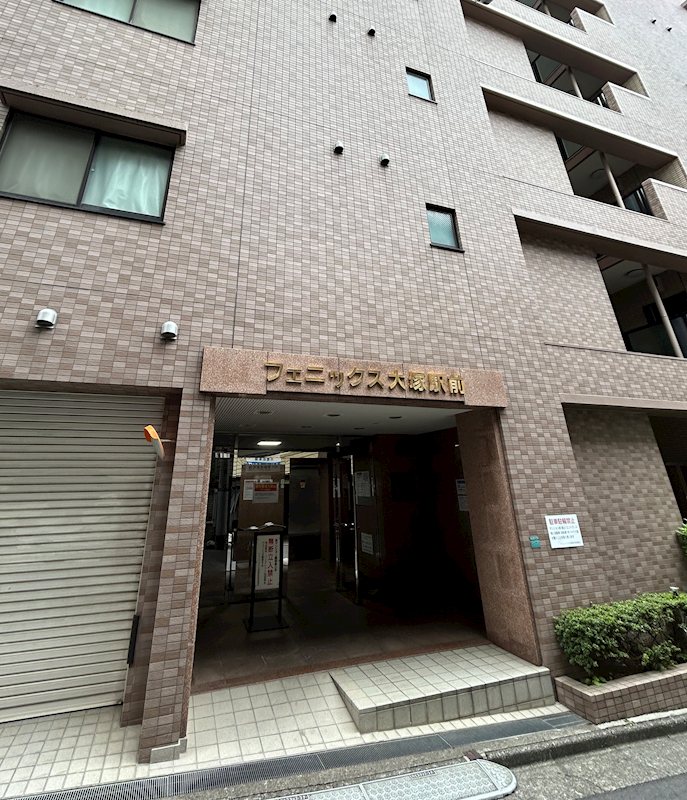 フェニックス大塚駅前 エントランス