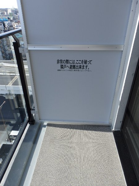 ZOOM横濱EAST ベランダ