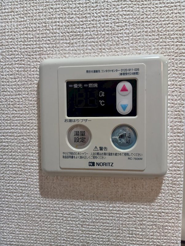 ウィングハイム その他2